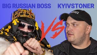 Узнать за 10 секунд  BIG RUSSIAN BOSS против KYIVSTONER [upl. by Benedic]