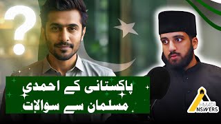 Pakistani NonAhmadi Learns about Islam Ahmadiyya پاکستانی کے احمدی مسلمان سے سوالات [upl. by Noiemad644]