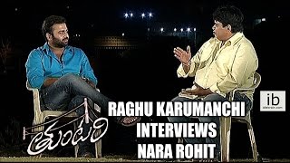 Nara Rohit interview about Tuntari success  idlebraincom [upl. by Eiramannod]