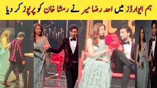 Ahad raza mir purpose Ramsha khan in hum style awards 2024  ahad raza mir [upl. by Shah304]