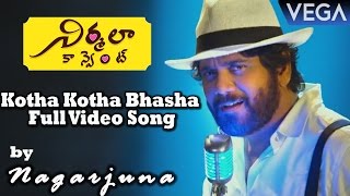 Kotha Kotha Bhasha Full Video Song by Nagarjuna  Nirmala Convent Movie [upl. by Chickie]