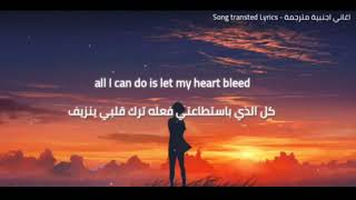 اغنية اجنبية خيالية Jorja Smith Dont Watch Me Cry Lyrics مترجمة [upl. by Yelich194]