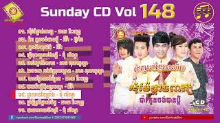 ផ្គរលាន់ខែប្រាំង  ជុំ លីណូ [upl. by Terencio]