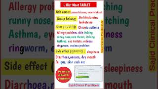 L Hist Mont Tablet full review in Hindi। Use। Dose। Side effect। medicine drugs [upl. by Alyac]