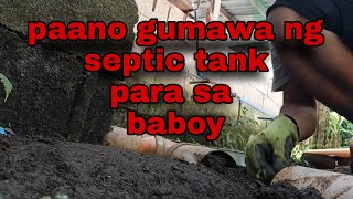 paano gumawa ng septic tank para sa baboy [upl. by Corvese51]