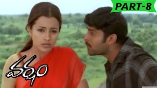 Varsham Full Movie Part 8  Prabhas Trisha Gopichand [upl. by Virgilia864]