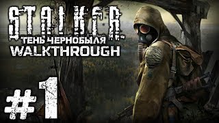 Прохождение STALKER Тень Чернобыля — Часть 1 KILL THE STRELOK [upl. by Furmark]