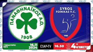 Παναθηναϊκός ΑΟ  ΑΟ Φοίνικας Σύρου 🏐 4η αγ VOLLEY LEAGUE 🇬🇷 202425  Live Streaming ESAP TV [upl. by Reisinger]