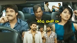 Ragada Movie Nagarjuna And Anushka Shetty Brahmanandam Funny Scenes  Prime Movies [upl. by Winchell767]