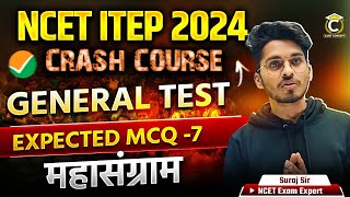 NCET ITEP 2024  Crash Course  NCET General Test Expected MCQ  NCET 2024 Preparation  Day7 [upl. by Mali]