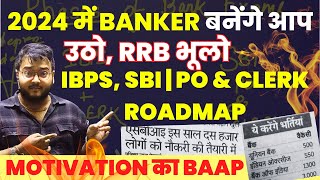 Only for Those who want Selection in Bank Exams 2024  IBPS PO IBPS CLERK SBI PO SBI CLERK 2024 [upl. by Wellesley]