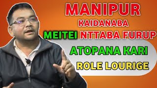 MANIPUR KAIDANABA MEITEI NATTABA FURUP ATOPANA KARI ROLE LOURIGE [upl. by Bandler569]