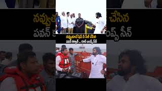 100 OG మూవీతో సమానం వీడియో  Pawan Kalyan Seized Dwarampudi Chandrasekhar And Aurobindo Ships  AC [upl. by Ileak180]