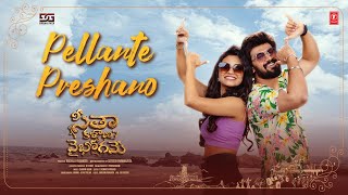 Pellante Preshano Lyrical  Seetha Kalyana Vaibhogame  Suman Tej Garima  Charan A  Sateesh P [upl. by Neehsas]