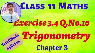 Class 11 Maths  Exercise 34 QNo10 Trigonometry Chapter 3  New Syllabus  Tamil Nadu Syllabus [upl. by Omsare]