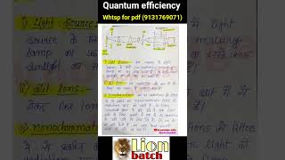 photochemistry notes pdf in Hindi 9131769071 quantum efficiency in Hindi bscchemistrynotes neet [upl. by Yseulte]