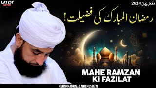 Mahe Ramzan Ki Fazilat   Full Bayan 2024  By Moulana Raza Saqib Mustafai [upl. by Ailes]