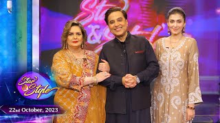 STAR amp STYLE SEASON  4  MUMTAZ BEGUM  22nd OCTOBER  2023  PTV HOME [upl. by Supple]