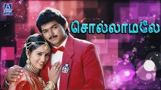 Sollamale  Poove Unakkaga  Vijay Sangeetha SA Rajkumar [upl. by Cornelius]