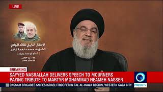 Sayyed Hassan Nasrallah speech English July 10 2024 [upl. by Esyak903]