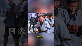 The fake monk practiced great kung fu at the Shaolin Templeshorts movie film movies kungfu [upl. by Hareehahs]