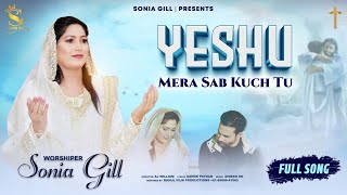 Yeshu Mera Sab Kuch Tu  Official Music Video l Worshiper Sonia Gill l New Masih Song 2024 [upl. by Atiuqehs]