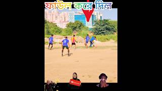 ফাউল করে দিল 😱footballskils trending messi shortvideo mahabatnagarfootball [upl. by Ahsitel715]