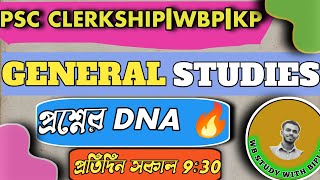 Static gk live🔥PSC Clerkship gk setWBPampKP gk seriesALPTechNTPC ScienceImportant gk history [upl. by Hodge582]