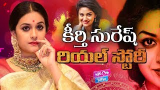 Keerthy Suresh Real Life Story  Biography   Unknown Facts  YOYO Cine Talkies [upl. by Lyle]