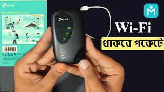 tp link mobile WIFI m7200 । 2 বছর ব্যবহার অভিজ্ঞতা pocket Router Review । tpMiFi । tp link setup [upl. by Rudman]