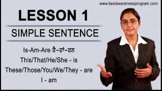 knowledge of english grammar english speaking course simple sentence english tutorial in punjabi [upl. by Sral]