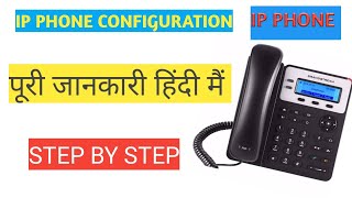 IP Phone configuration in hindi step by step [upl. by Aholah]