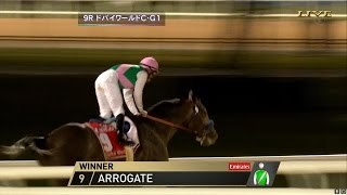 Arrogate Dubai World Cup 2017 アロゲート 異次元の強さ！！ ドバイワールドカップ2017 [upl. by Lorraine]