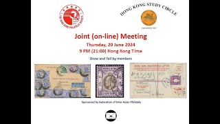 20 June 2024 Hong Kong Philatelic Society Hong Kong Study Circle Joint meeting [upl. by Areivax944]