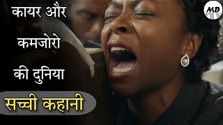 Emmett Till Movie Explained In Hindi  Based on a True Story  The Murder Story of Emmett Till [upl. by Jules865]