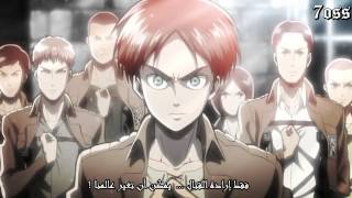 Shingeki no Kyojin Opening 1 ترجمة عربية [upl. by Nauqram373]