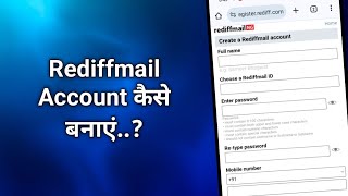 Rediffmail Account kaise Banaye  how to create rediffmail Account [upl. by Nared]