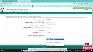 PF Withdrawal Process Online 2024 PF Ka Paisa Kaise Nikale  Online PF Withdraw Process With 1 Mnt [upl. by Yelrebmyk942]