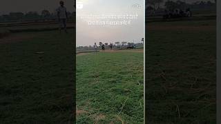 PLZ bahi saport me cricket vlog [upl. by Hesoj710]