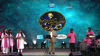 SPB Sings Vanthenda Paalkaran  SPBalasubrahmanyam  SPB Tamil Concert [upl. by Kerry]