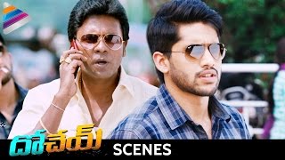 Dohchay Movie Comedy Scenes  Naga Chaitanya Fools Satyam Rajesh  Kriti Sanon  Telugu Filmnagar [upl. by Vizzone]