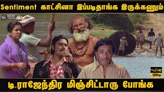 சிறு வயதில் தவறவிட்ட அக்காவை பல வருடம் கழித்து பார்க்க வரும் தம்பி Poi Satchi Movie Scene 5 [upl. by Chalmer]