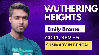 Wuthering Heights Summary in Bengali  Emily Bronte Wuthering Heights Summary in Bengali [upl. by Malita]