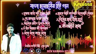 Som Duranta Popular Bengali Song\সোম দূরন্ত বাংলা ছায়াছবির গান  somduranta songbanglasonglove [upl. by Nodnarb337]