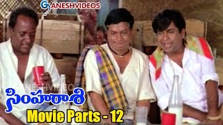 Simharasi Movie Parts 1214  Rajasekhar Saakshi Sivanand  Ganesh Videos [upl. by Dickman760]