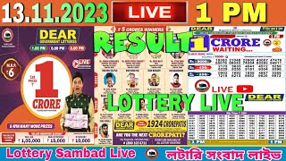 LOTTERY SAMBAD LIVE 1 PM NAGALAND LOTTERY LIVE DEAR LOTTERY LIVE LOTTERY SAMBAD LIVE 13112023 [upl. by Chlores155]