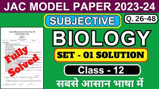 JAC Biology model paper 2024  Subjective Questions 26 to 48 [upl. by Ingar585]