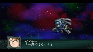 Super Robot Wars Z2 Saiseihen  King Gainer Attacks [upl. by Nosretep491]