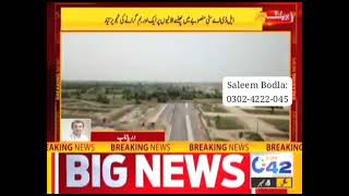 LDA City Lahore Additional Development Charges News Update [upl. by Dorothy]