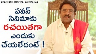 Reason For NOT Writing For Pawan Kalyan Movies  Paruchuri Gopala Krishna  Paruchuri Palukulu [upl. by Ellehcrad]